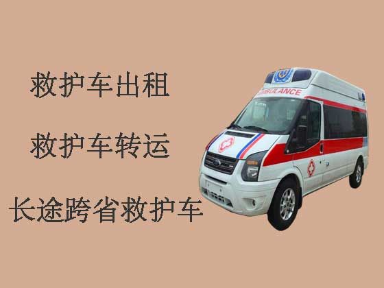 玉林长途救护车出租-跨省救护车